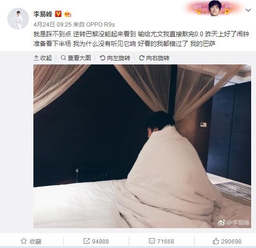 当然，我的梦想是在这里度过余生，但事实并非如此，那不勒斯永远在我心中。